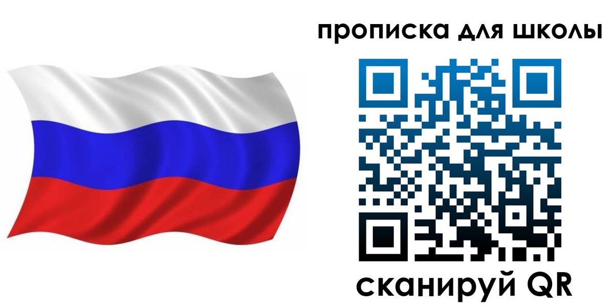 прописка паспорт в Называевске