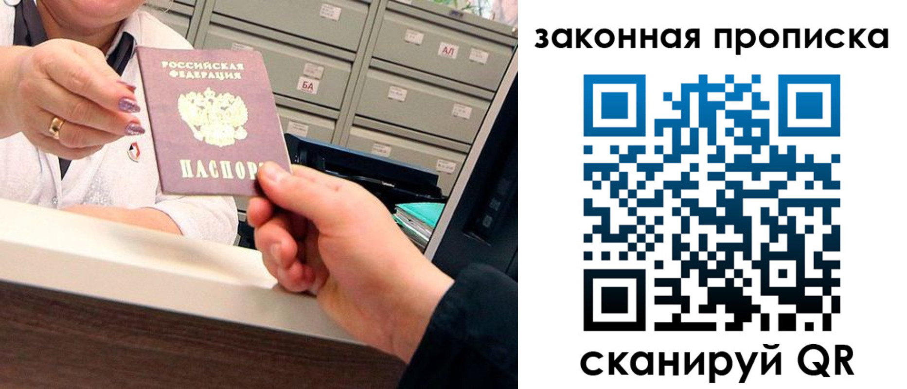 регистрация для школы в Называевске