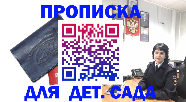 найти адрес прописки в Называевске